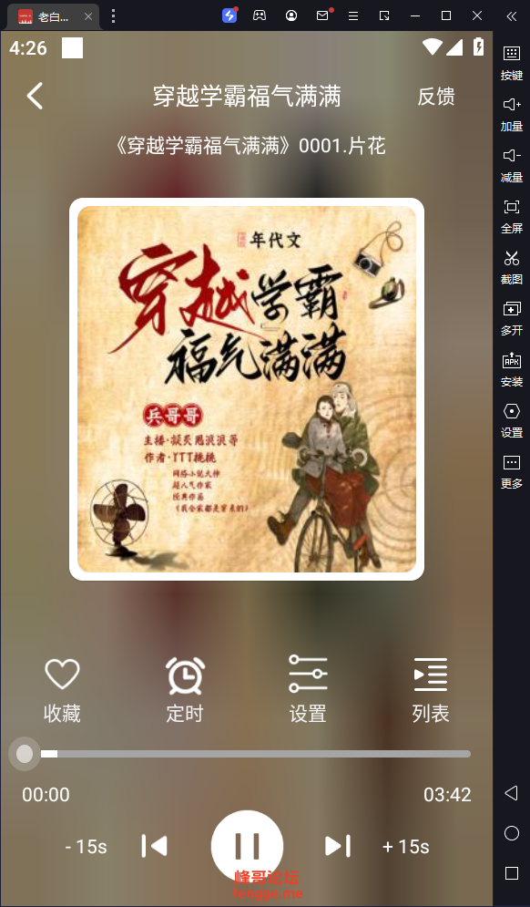 QQ20241220-162655.png