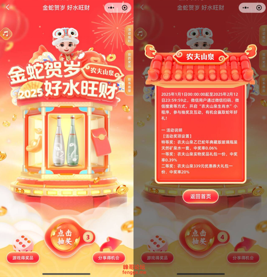 20250101111159575957.png