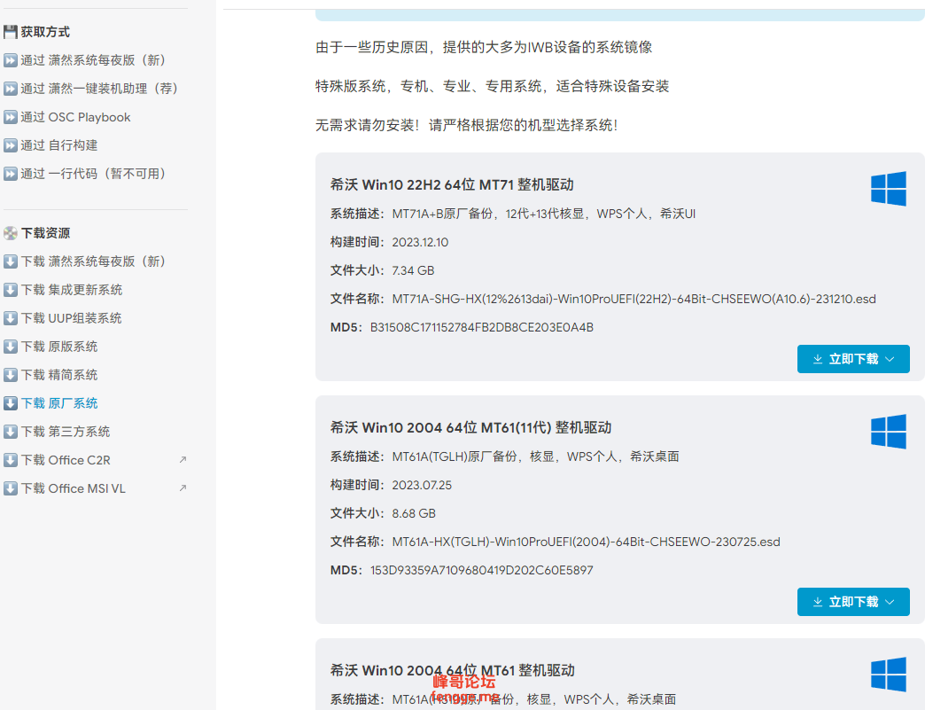 QQ20250119-100710.png