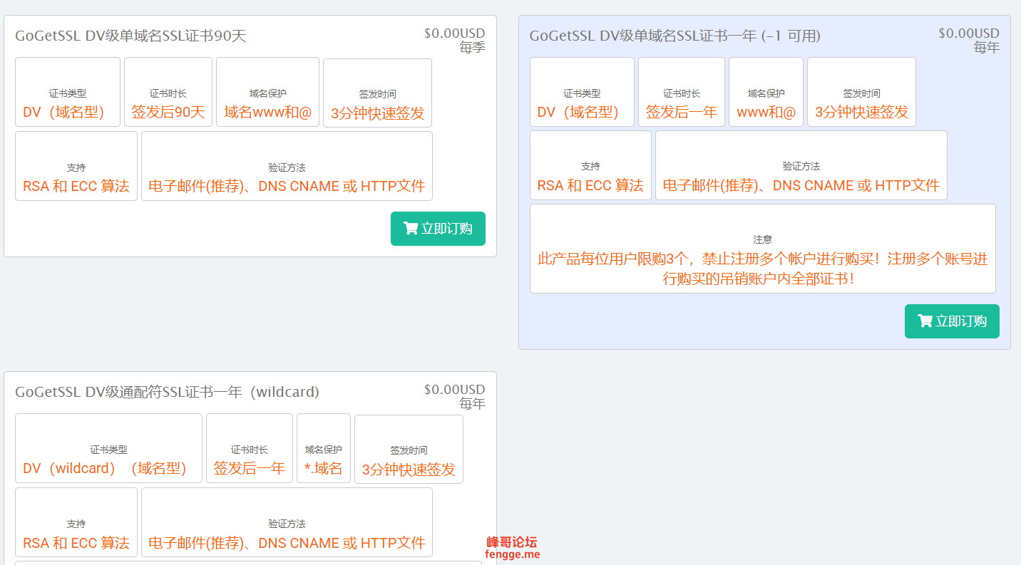 QQ20250121-111726.png