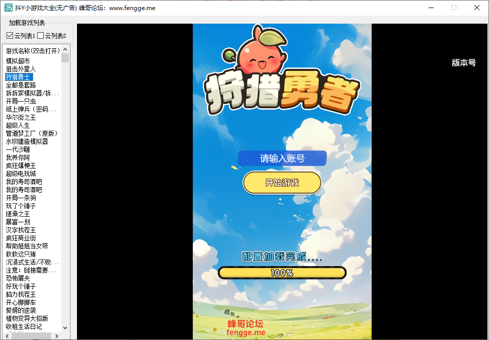 QQ20250304-180459.png
