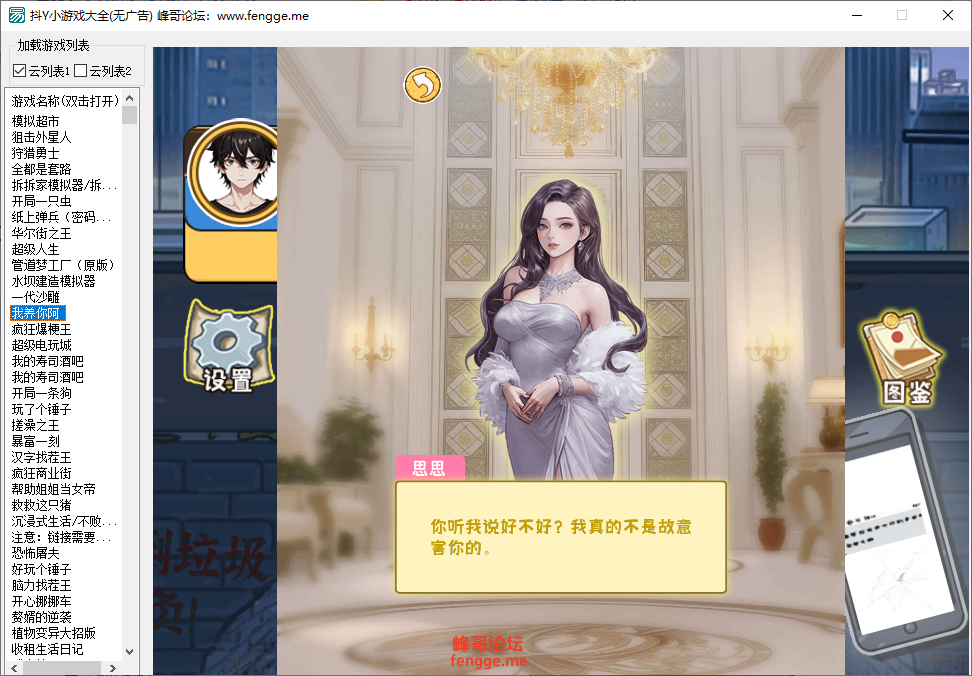 QQ20250304-180512.png