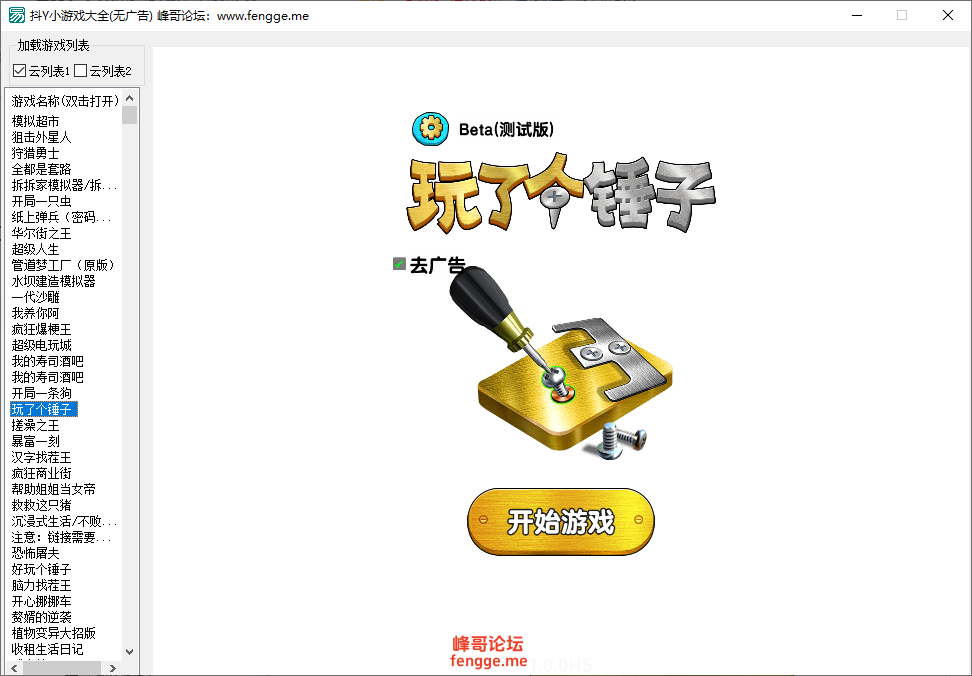 QQ20250304-180527.png