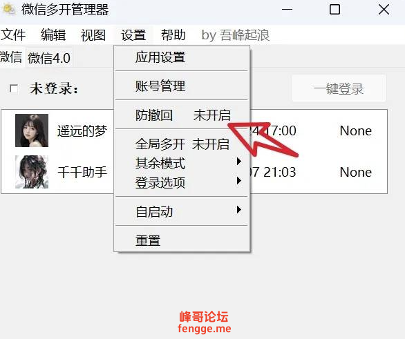 20250313101737993799.png