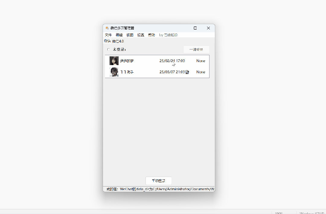 20250313101742094209.gif