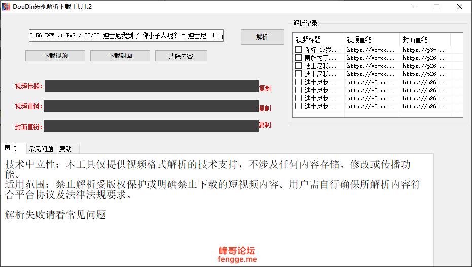 163657z5bmmio9q029m9uw.png