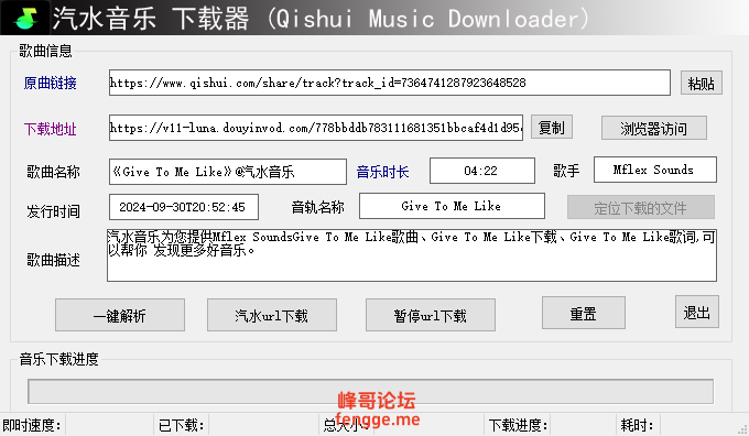 QQ20250322-104117.png