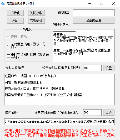 QQ20250323-110303.png