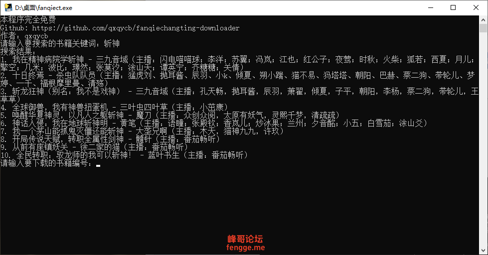 QQ20250323-110638.png