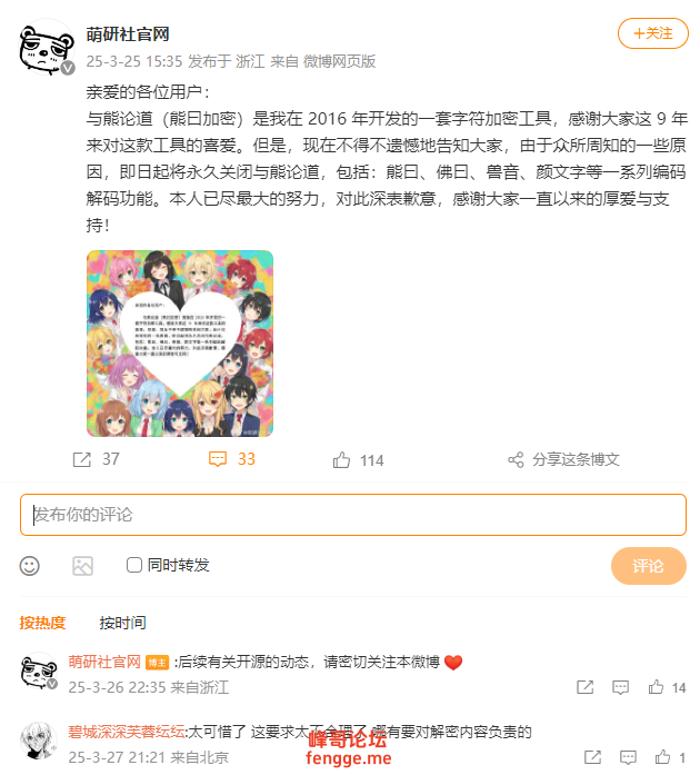 QQ20250328-095405.png