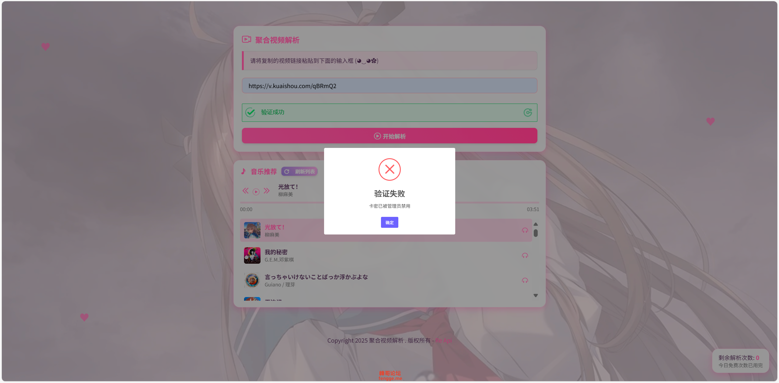 1bf4b60d858463d430e31a057a14df3e.png