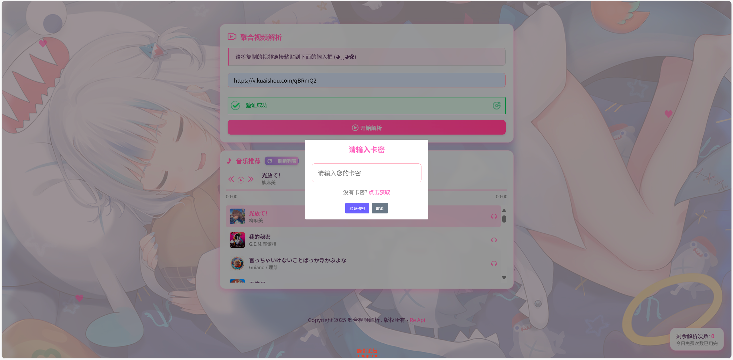 26d6883cb7d9f954593535ad3506d82e.png