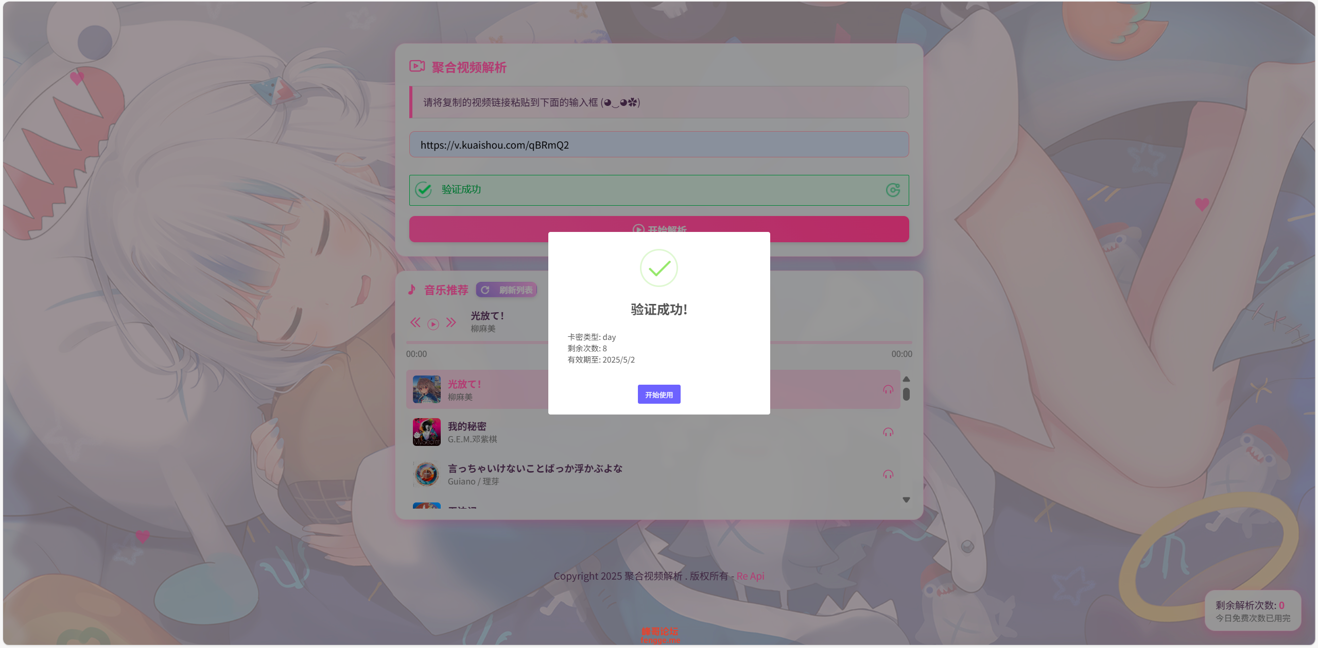 92e4d26625fa65ae115cdad438fa15ad.png