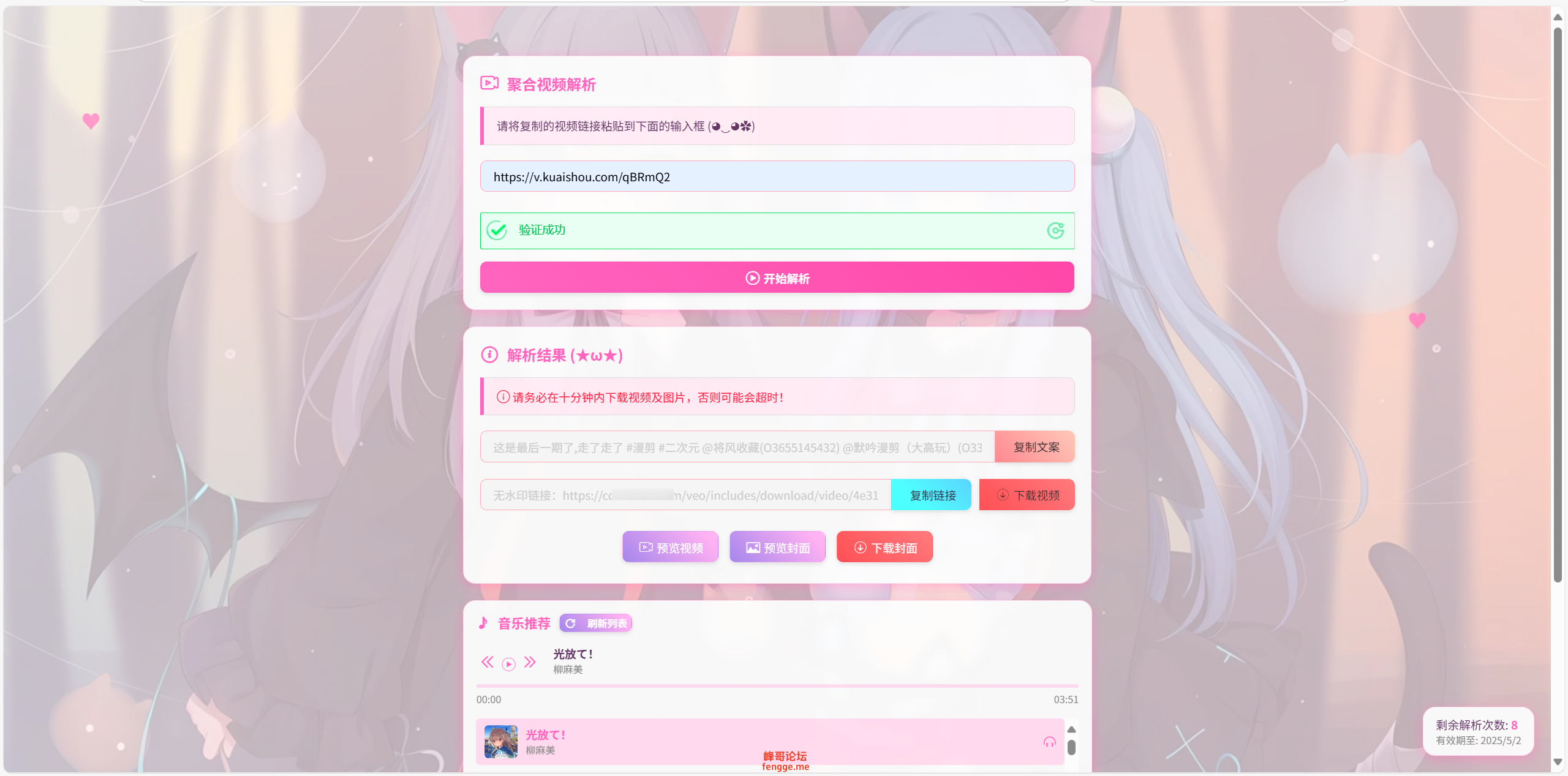 a664b67380095322e8a9ee33ef644f81.png