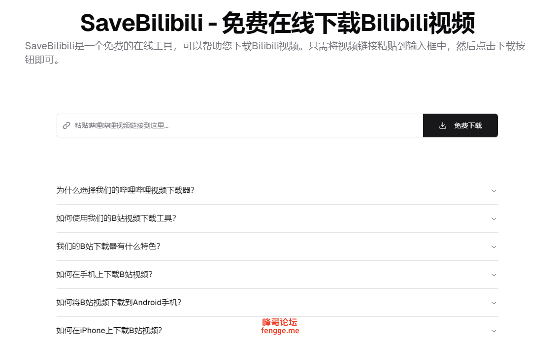 QQ20250404-143624.png