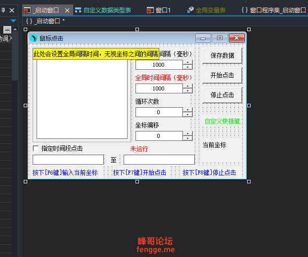 131208llwqzdo1qd8kbr8d.png