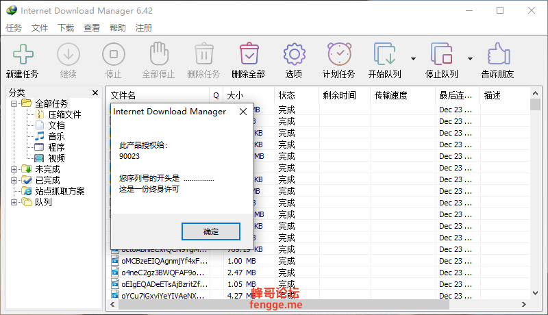 QQ20250408-112745.png