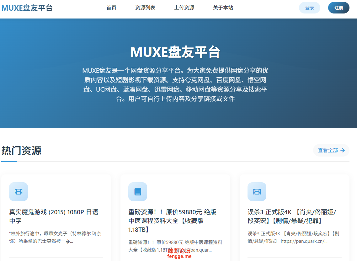 QQ20250426-102753.png