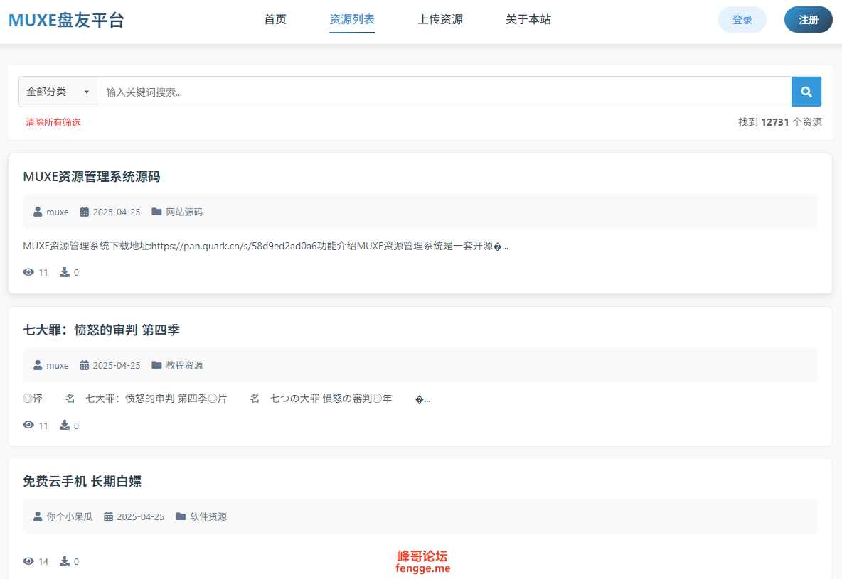 QQ20250426-102818.png