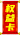 权益卡勋章